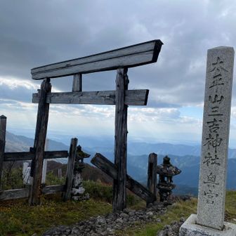 山頂到着デス