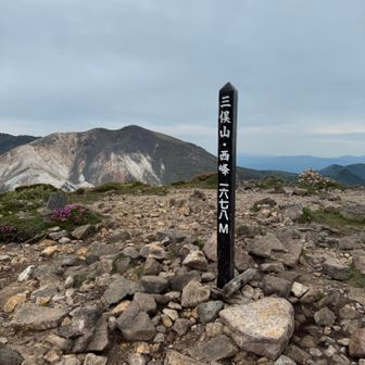 西峰