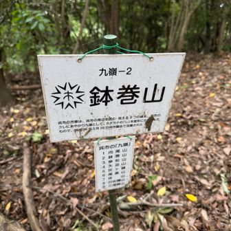 4座目。