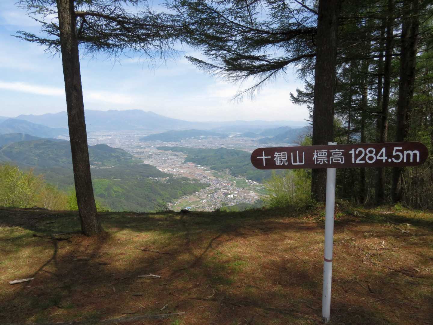 到着