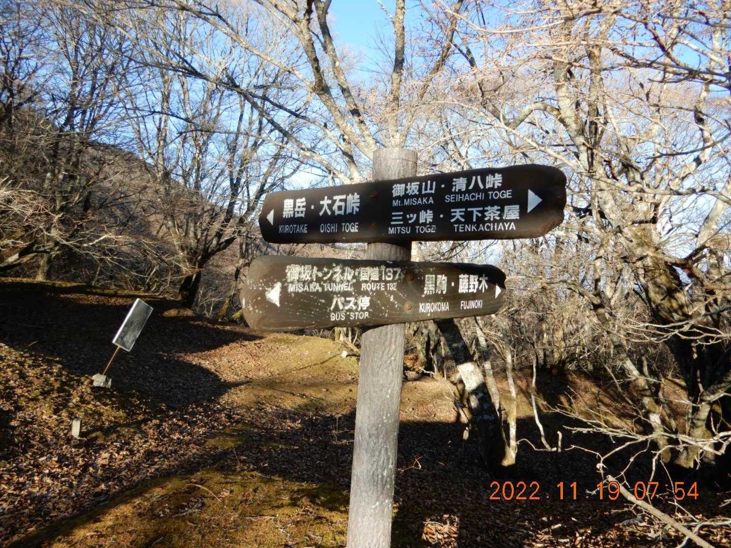 ここは旧御坂峠でいろいろなルートがあるようです