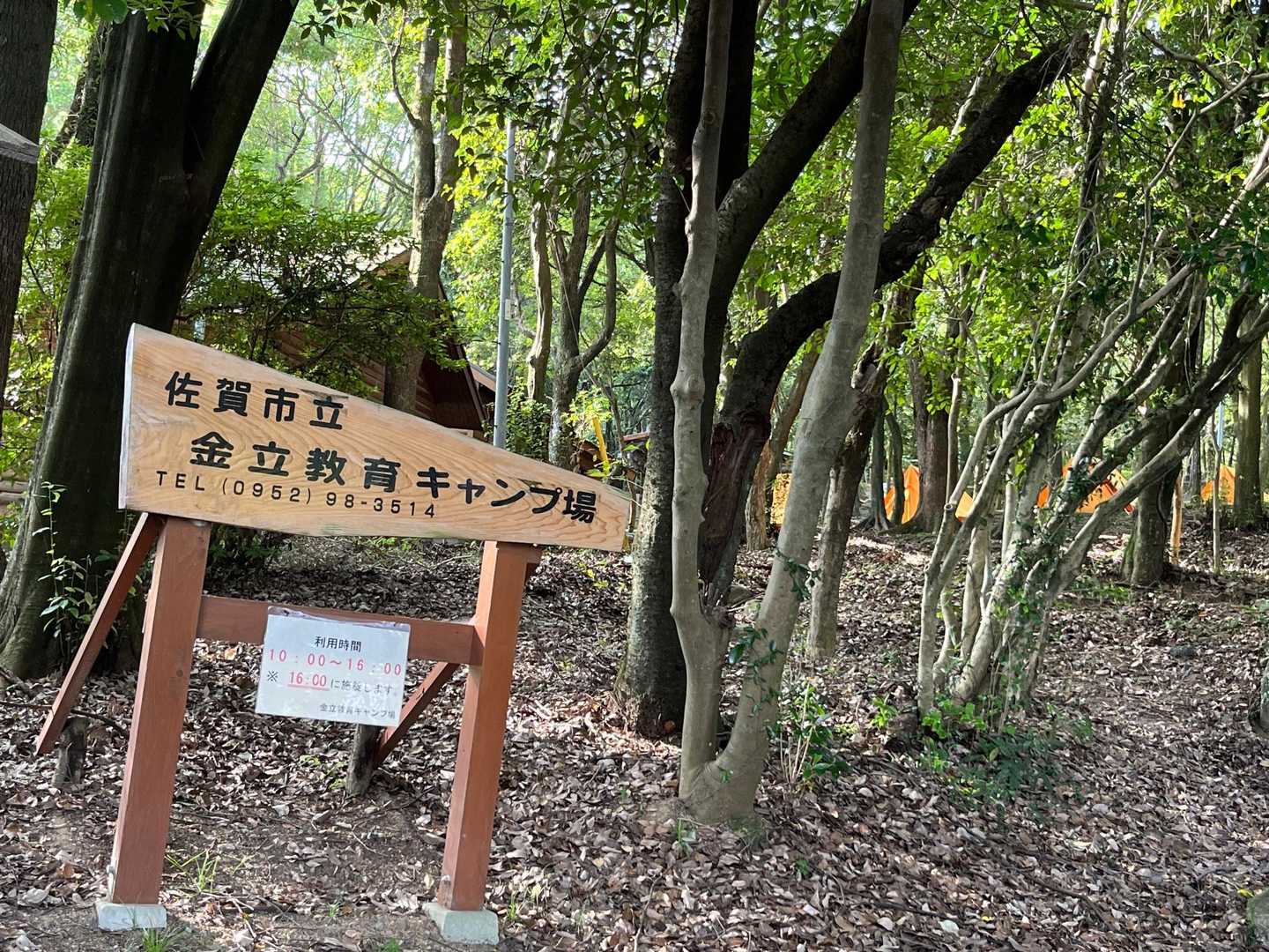 キャンプ場横の通路を歩いて行くけど🏃‍♂️四年くらい前のキャンプ場⛺️は家族連れでいっぱいだったのに 今日はひと組も見えない 暑すぎるのは チョット困りますね🥲