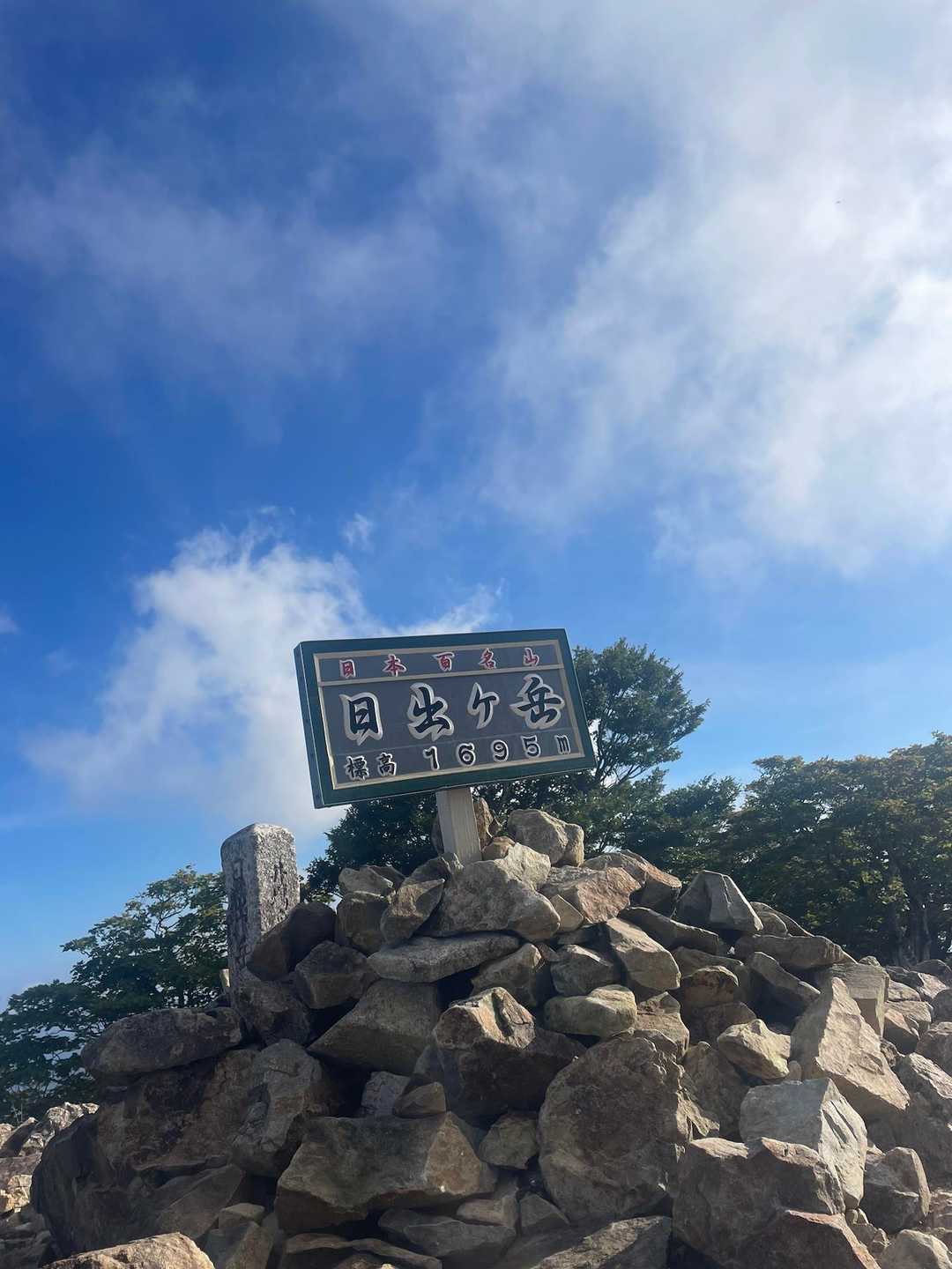 大台ヶ原バス停-大台ヶ原山-尾鷲辻-大蛇グラ 周回コースの写真