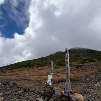 下山