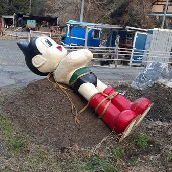 なべっさ