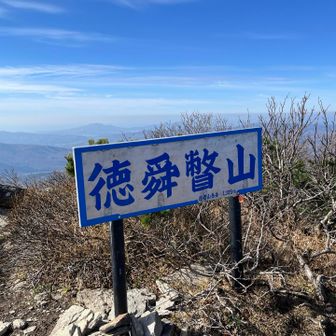 秋晴れの徳舜瞥山。また来ます。