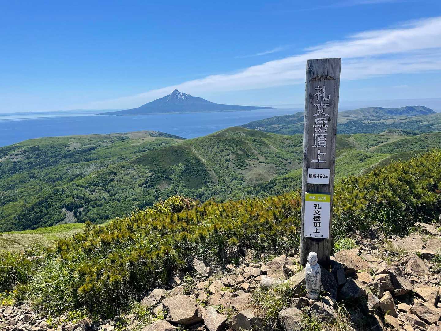 海に浮かぶ高山植物の山、礼文岳堪能コースの写真