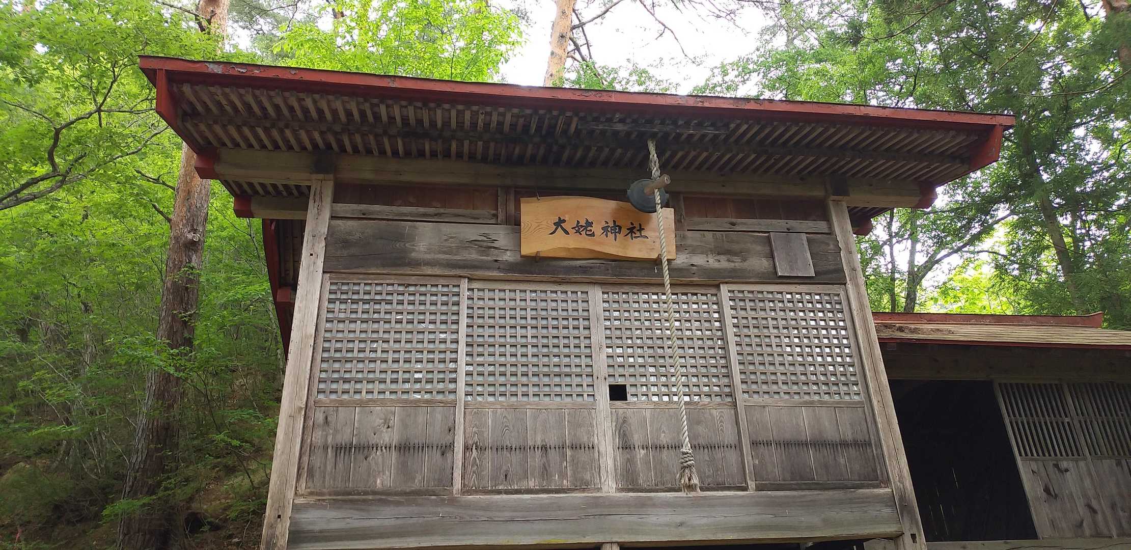 大姥山神社ありました。
もちろんお詣りは欠かさない🙏