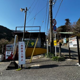 伊勢原行きのバスは１時間に一本
12:27🚌で帰ります😊