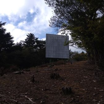 反射板
「中部電力パワーグリッド　面ノ木中継所〜中部電力　奥矢作第一発電所間の寧比曽反射板ですね。」だそうです　教えて頂きありがとうございました🙇