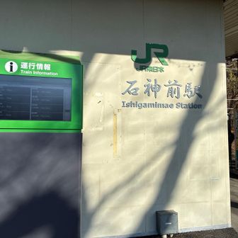 お疲れ山でした