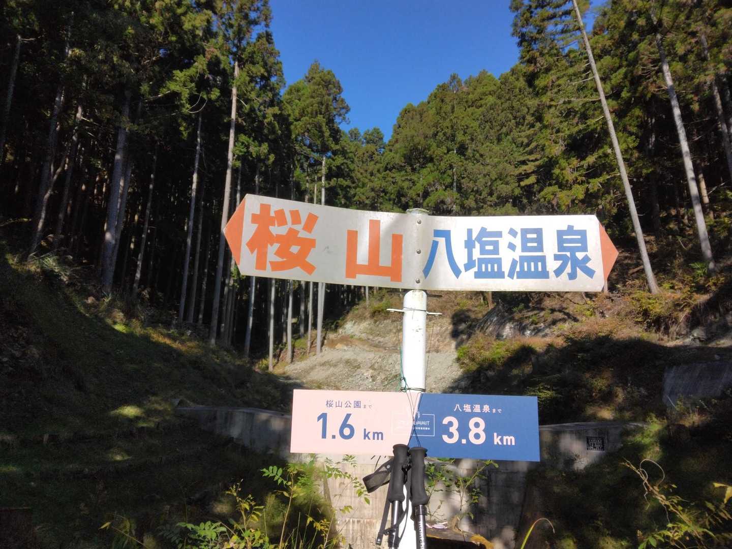道標に距離があるので助かります🤗