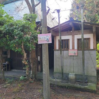 広徳寺内にトイレあります🚻