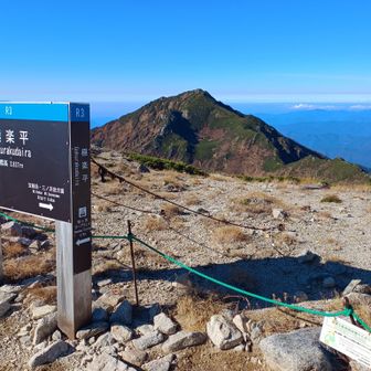 極楽平からの三ノ沢岳。かっこいい形だ。極楽平まで登ってこないと見れない。