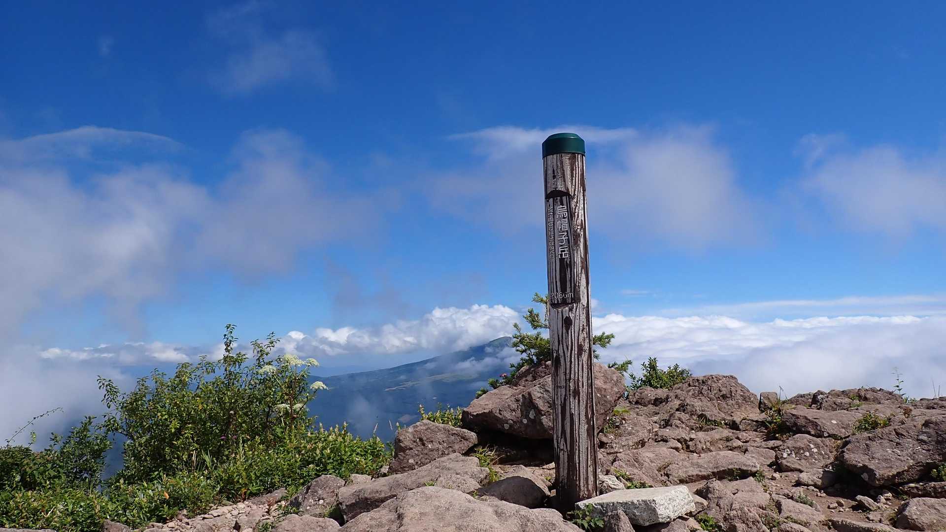 烏帽子岳山頂　奥は四阿山