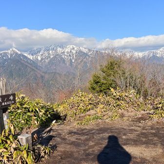 無事山頂へ🏔️