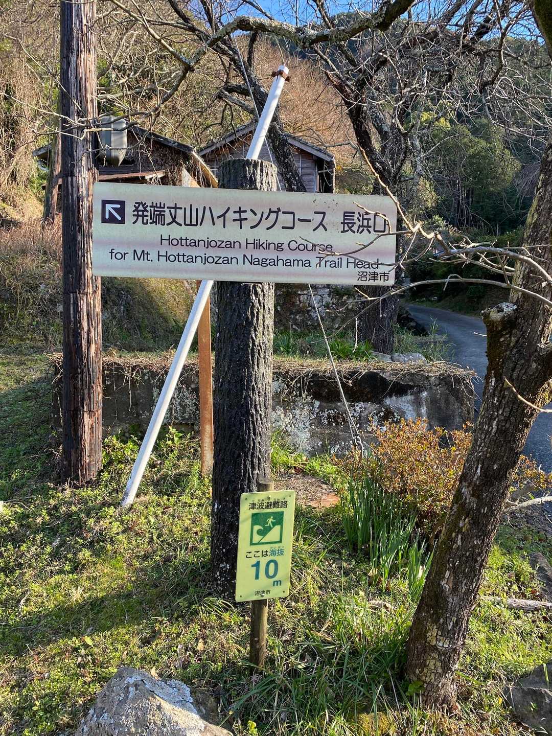 長浜口に出ました