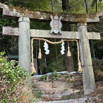 登山口の八天山神社でお参りしてスタート