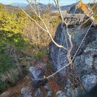 大休憩後、岩場を下る。。。