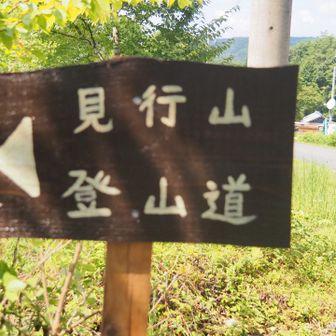 こちらからスタートです。
