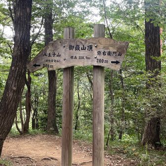 ２つ目