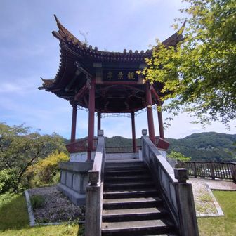 展望台
