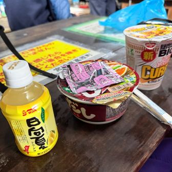 遅めのお昼です。