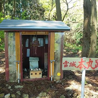 雷城
強そうですね！