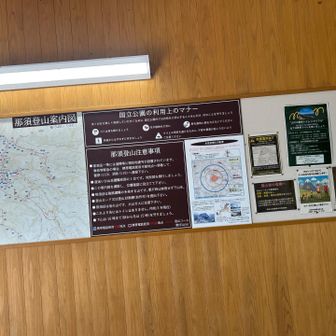 トイレしか見ていませんでした
標高1400mくらいのトイレですが、凄い綺麗
ありがとうございます