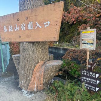 今回の登山口に到着！
さて行きますかぁ