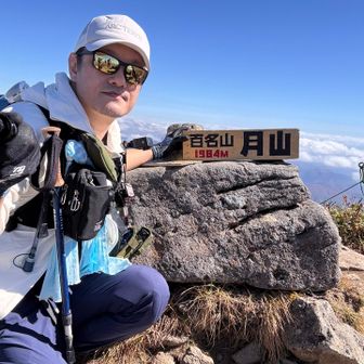 記念撮影もなんとか📸
狭くて人でごった返していたので早々に下山💦