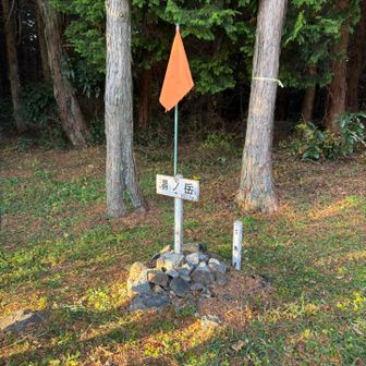 1座目、湯ノ岳

点名：湯ノ嶽
標高：593.35m
種別：三等三角点