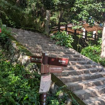 奥多摩駅から数分で登山口に到着！