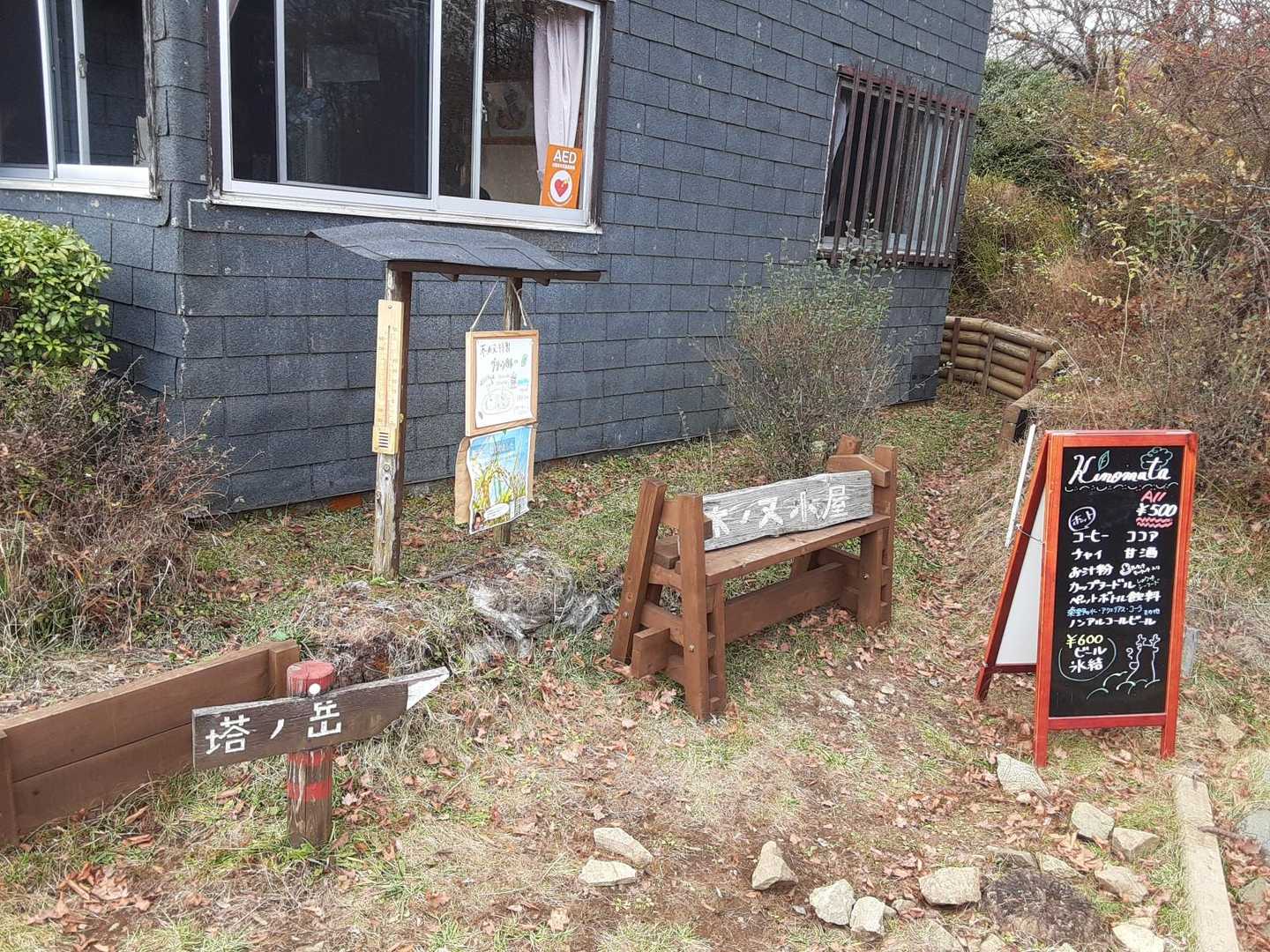 グリーンカレーが美味しいとの事
いつか食べたいなぁ😋