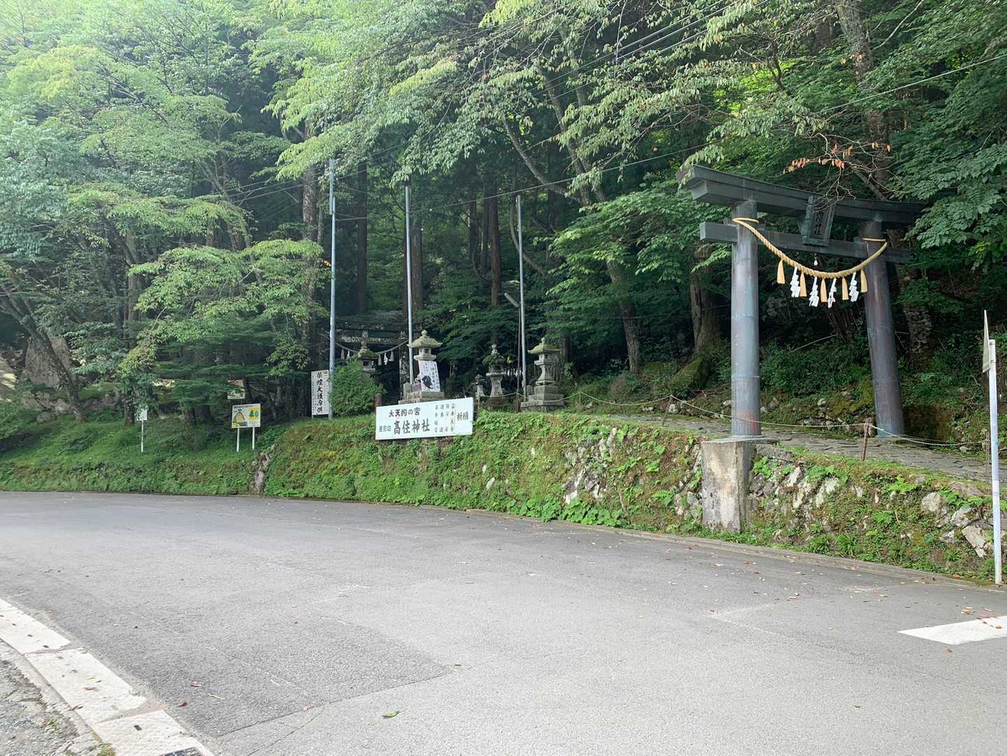 豊前坊登山口-英彦山-英彦山 往復コースの写真