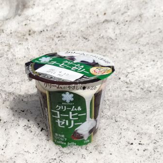 山頂で、キンキンに冷やして持って来たコーヒーゼリーを🍴