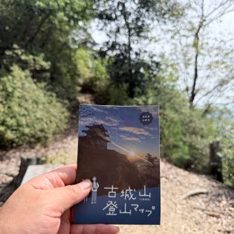 けどまあ簡単でいい山だった
