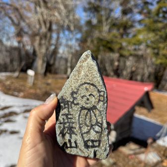 可愛いお地蔵さん😄