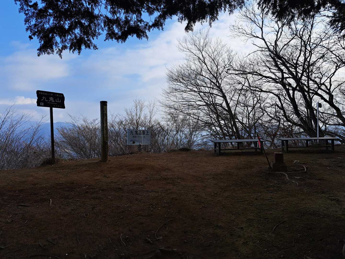 山頂に到着