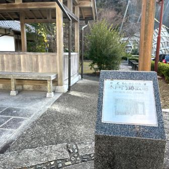 ここから次の連山に向かいます。
🚾も座るスペースもいい感じにあります。