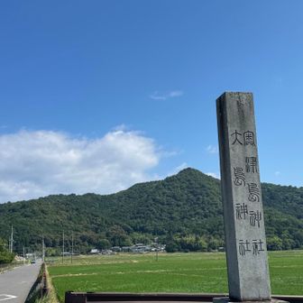 何文字って言うんだろか
可愛い