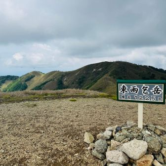 東雨乞岳　看板が新しくなってる！
天気予報が外れて以外に雲が多く
晴れ間が無くて弱風で涼しく超快適です