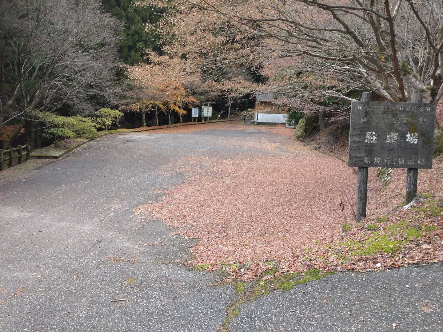 頑張れば、ここまで車で来れます
トイレもありますね