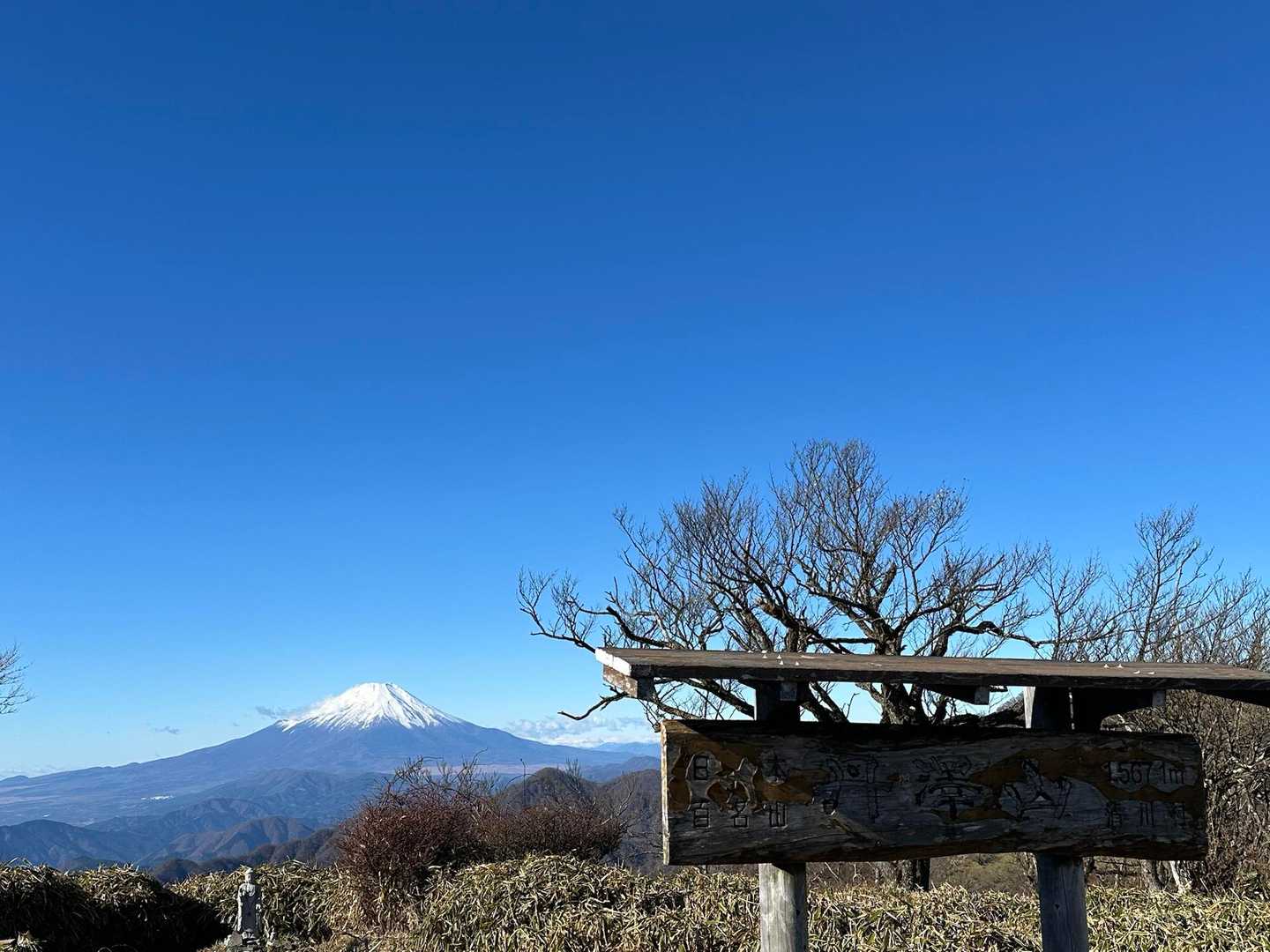 丹沢山の頂上に