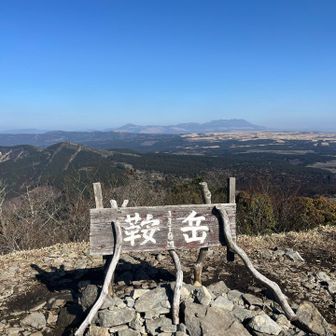 今日のメイン⛰️