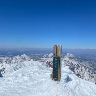 快晴　風は強いが陽射しがあるので耐えられる