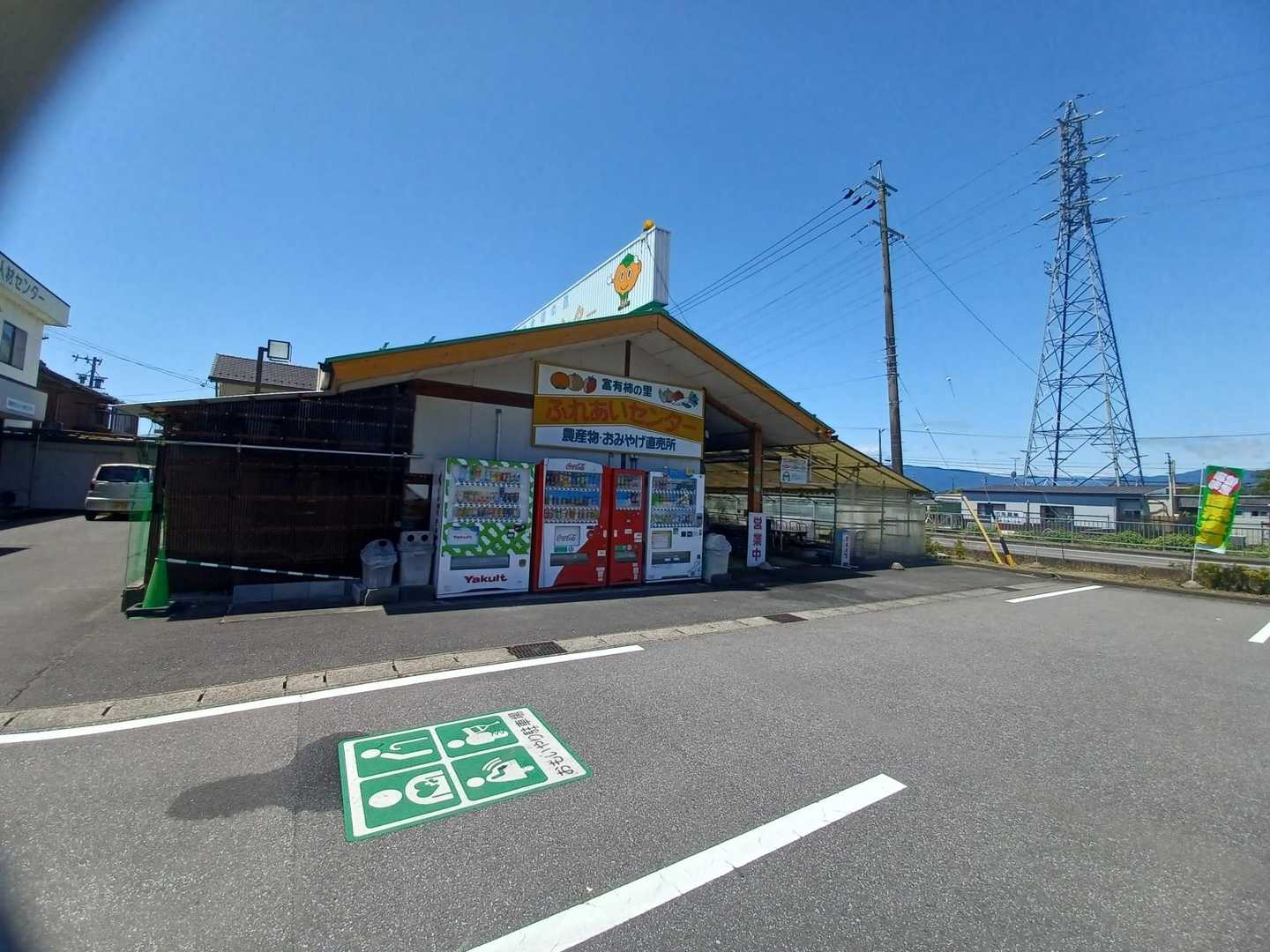 道の駅？
少し覗いてみましたが野菜とちょっとしたお土産品が置いてありました
