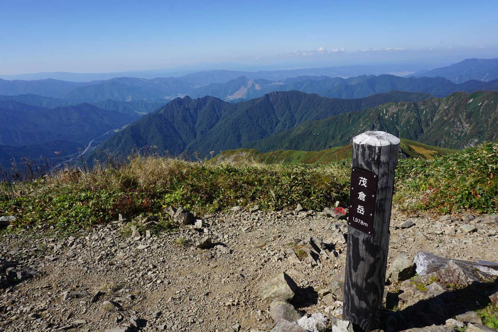 茂倉岳山頂