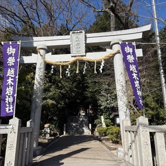 越木岩神社（こしきいわじんじゃ）
西宮市にある、「甑岩（こしきいわ）」という巨大な磐座（いわくら）をご神体とする、子授け・安産・女性守護で有名な神社でつ。