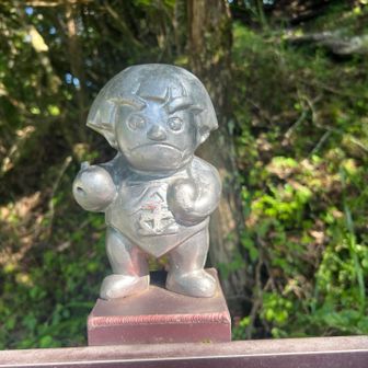 金！
いつもありがとうございます😊